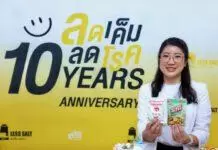 “อายิโนะโมะโต๊ะ” เดินหน้าหนุน สสส. ครบรอบ 10 ปี ลดเค็มลดโรค ชูนวัตกรรมลดเค็ม-โภชนาการที่สมดุล-ปรุงอาหารให้อร่อย