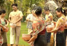 ร่วมเฉลิมฉลอง “ยูเนสโก” ประกาศให้ “สงกรานต์ไทย” ขึ้นทะเบียนมรดกภูมิปัญญาทางวัฒนธรรม