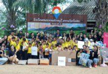 พลัส พร็อพเพอร์ตี้ จัดกิจกรรม “ปันสุข ปันน้ำใจ เพื่อน้อง” ส่งต่อรอยยิ้ม และความสุขส่งท้ายปี 2566