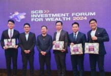 SCB WEALTH ดึง 4 พันธมิตรทางธุรกิจเปิดมุมมองการลงทุนปี 2567