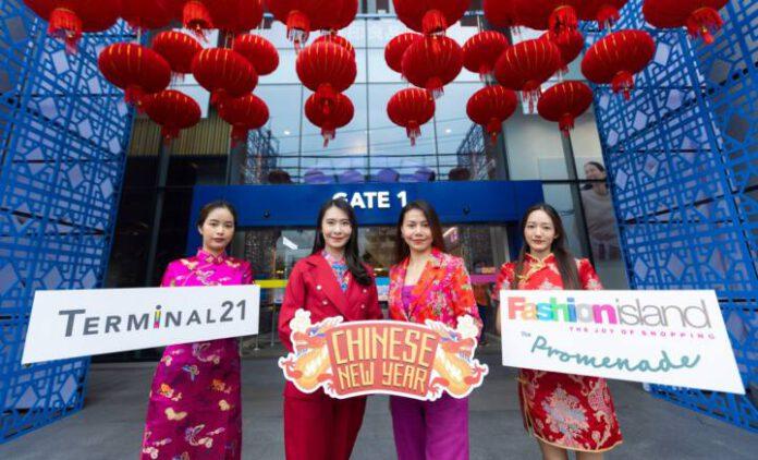 001 Terminal21 Chinese New Year 2024
