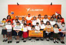 “ลาลามูฟ” มอบทุนการศึกษาแก่ครอบครัวลาลามูฟ ในโครงการ Lalamove Move It Forward ขับเคลื่อนความรู้ไปทุกที่