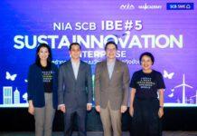ไทยพาณิชย์ – สำนักงานนวัตกรรมแห่งชาติ องค์การมหาชน (NIA) เปิดหลักสูตร IBE รุ่นที่ 5 ผลิตองค์กรนวัตกรรมเพื่อธุรกิจยั่งยืน