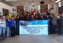 กรมการปกครองเดินหน้าโครงการ NTS-Mekong Watch เต็มรูปแบบ ให้ประชาชนมีส่วนร่วมแจ้งเหตุภัยความมั่นคงรูปแบบใหม่ทั้งออฟไลน์/ออนไลน์