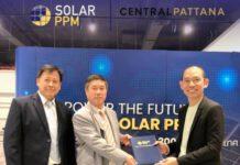 “Solar PPM” ผนึกกำลัง “Central” ร่วมมือพัฒนาโครงการพลังงานสะอาด ต่อยอดความยั่งยืน มุ่งสู่ Net -Zero