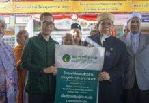 ไอแบงก์ ร่วมพิธีส่งมอบบ้าน 124 หลังคาเรือน และส่งมอบข้าวสาร แก่ผู้ประสบภัยจากเหตุพลุระเบิดตำบลมูโนะ 500 หลังคาเรือน