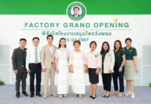 พลัส พร็อพเพอร์ตี้ กวาดรางวัล 5 อาคารที่พักอาศัย ตอกย้ำผู้นำในการบริหารจัดการพื้นที่สีเขียวที่ยั่งยืน