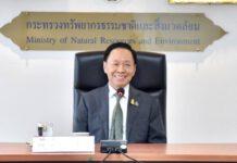 “พัชรวาท” หนุนสร้างรายได้การท่องเที่ยวในชุมชน ด้วยเครื่องมือท่องเที่ยวชีวภาพ (Bio Tourism)