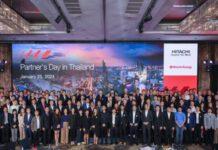ฮิตาชิ เอนเนอร์ยี่ ประเทศไทย จัดงาน Partner’s Day 2024 เสริมสร้างความแข็งแกร่งพันธมิตรทางธุรกิจ