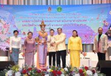 เปิดตัว “แอนโธเนีย-นางมโหธรเทวี นางสงกรานต์ ประจำปี 2567”
