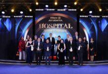 อลิอันซ์ อยุธยา ประกันชีวิต มอบรางวัล “Allianz Ayudhya Hospital Service Awards” ยกระดับมาตรฐานการบริการที่เป็นเลิศ