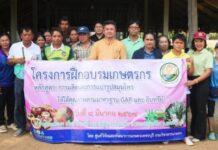 บ้านหมอละออง “สวนสมุนไพร GREEN HOUSE จ.เพชรบุรี” ได้รับการรับรอง GAP : Good Agricultural Practices
