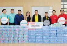 แม็คโคร-โลตัส จับมือกรมทางหลวง เปิด 38 จุดบริการน้ำดื่มและผ้าเย็น เติมเต็มความสดชื่น ให้ผู้ใช้รถใช้ถนน ขับขี่ปลอดภัยช่วงเทศกาลสงกรานต์