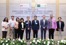 IRRI จัดประชุม “การเสริมสร้างความเข้มแข็งให้ตลาดข้าวที่ปล่อยก๊าซเรือนกระจกต่ำของประเทศไทย”