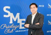 สสว. จับมือ ช้อปปี้ หนุนสิทธิประโยชน์ขยายช่องทางตลาด จัดแคมเปญ “SUPER SMEs SELECT” ผลักดันสินค้า SME กว่า 1,000 ราย โปรโมชันจัดหนักจัดเต็ม