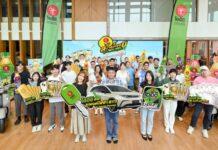 แจกใหญ่ แจกจริง! โออิชิ กรีนที มอบรางวัล รถยนต์ไฟฟ้าและรถจักรยานยนต์ แก่ผู้โชคดี