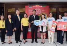 ทิปโก้ ส่งผลิตภัณฑ์ “น้ำแอปเปิ้ล 100% สูตรหวานน้อย” ให้แก่ กทม.