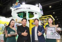 แม็คซ์ฟู๊ด กรุ๊ป เดินหน้ากวาดลูกค้าต่างประเทศเพิ่ม หลังขยายลงทุนกว่า 120 ล้าน