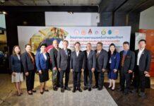 พม. หนุน 6 มหาวิทยาลัยนำร่อง จับมือพัฒนาหลักสูตรทักษะอาชีพคนพิการระดับภูมิภาค