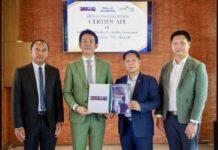 KEMREX ยืนหนึ่งนวัตกรรมฐานราก พร้อมประกันการใช้งานหลังติดตั้ง