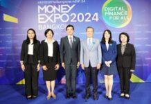 ก.ล.ต. จัดกิจกรรมส่งเสริมให้ความรู้การลงทุนอย่างรู้เท่าทัน: เพื่อเป็น Smart Investor และปกป้องตนเองจากภัยการเงิน ยุคดิจิทัล