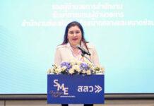 สสว. ปลื้มผู้ประกอบการเข้าร่วม แคมเปญ “SUPER SMEs SELECT” กว่า 1,000 ราย