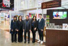 กลุ่มไทยรุ่งเรือง ผู้นำอุตสาหกรรมน้ำตาลไทย ร่วมออกบูธ THAIFEX – ANUGA ASIA 2024