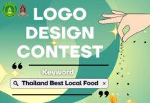 สวธ. จัดประกวดโลโก้โครงการ “Thailand Best Local Food”