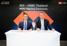 บีโอไอ และ เอชเอสบีซี ประเทศไทย ประกาศความร่วมมือเชิงกลยุทธ์ร่วมสร้างโอกาสการลงทุนในไทย