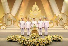ธพส. ร่วมบันทึกเทปถวายพระพรชัยมงคล พระบาทสมเด็จพระเจ้าอยู่หัว
