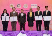 “กระทรวงแรงงาน” จับมือ “ซีพี แอ็กซ์ตร้า” ส่งเสริมการมีงานทำ ฝึกทักษะผู้สูงอายุ รองรับสังคมสูงวัย ในโครงการ “60 ยังแจ๋ว”