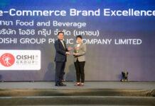 โออิชิ กรุ๊ป คว้ารางวัล e-Commerce Brand Excellence Awards สาขา Food and Beverage จากเวที Thailand e-Commerce Awards 2024