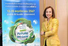 กระทรวงอุตสาหกรรม ผนึก สภาอุตฯ เตรียมจัดใหญ่ ”EnwastExpo 2024”