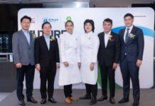 ‘มิตรผล’ ร่วมยินดีกับผู้ชนะจากโครงการ “Future Chef of the World 2024” พร้อมมอบทุนการศึกษากว่า 1 ล้านบาท