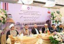 นักวิชาการร่วมเสวนาฮัจญ์ เน้นเอกภาพในโลกมุสลิม เรียกร้องสู่การสนับสนุนปาเลสไตน์