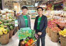 แกร็บมาร์ท ผุดฟีเจอร์ใหม่-เพิ่ม SKU ของสด เร่งเครื่องดันตลาดควิกคอมเมิร์ส ตอกย้ำ “ที่สุดเรื่องสด”