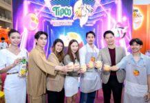 ทิปโก้ พาน้ำผลไม้ บุกเทศกาลกาแฟ Thailand Coffee Fest 2024