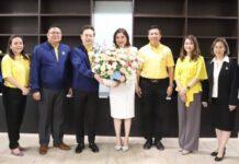 ต้อนรับเข้าสำนักงานใหม่