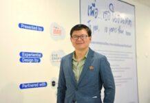 สสส. ห่วง “เด็กและเยาวชน” ติดกับดักความสุข