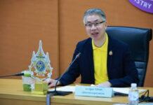 กระทรวงอุตฯ คิกออฟ “รางวัลอุตสาหกรรม” ประจำปี 2567 ชวนผู้ประกอบการชิงรางวัลแห่งเกียรติยศภาคอุตสาหกรรมไทย เปิดรับสมัครแล้ววันนี้