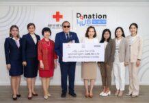 เนสท์เล่ สนับสนุนภารกิจบรรเทาทุกข์โดยสภากาชาดไทย บริจาคทองคำมูลค่า 3.26 ล้านบาท