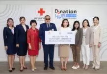 เนสท์เล่ สนับสนุนภารกิจบรรเทาทุกข์โดยสภากาชาดไทย บริจาคทองคำมูลค่า 3.26 ล้านบาท