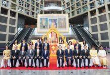 กลุ่มเอสซีบี เอกซ์ จัดกิจกรรมเฉลิมพระเกียรติถวายเป็นพระราชกุศล เนื่องในโอกาสพระราชพิธีมหามงคลเฉลิมพระชนมพรรษา 6 รอบ