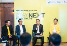 ดีอี – ดีป้า ลุยจัด DIGINEXT by SEED THAILAND เร่งเพาะพันธุ์คนดิจิทัลรุ่นใหม่ เสริมแกร่งเศรษฐกิจไทยยุคดิจิทัล