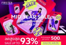 FIRSTER MID YEAR SALE ลดจัดหนัก ช้อปจัดเต็ม