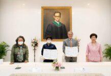 บี.กริม เพาเวอร์ จับมือ “นิด้า” ร่วมกันพัฒนาสังคม องค์กร และบุคลากร ชูแนวคิด “การดำเนินธุรกิจด้วยความโอบอ้อมอารี” ต้นแบบการทำธุรกิจอย่างยั่งยืน