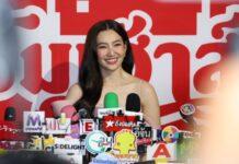 ฟาร์มเฮ้าส์จัดเต็มปิดฮอลล์ “สหกรุ๊ปแฟร์” เสิร์ฟความสุขแฟนคลับ “เบลล่า” แบบถึงใจ