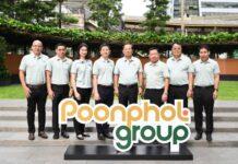 “กลุ่มพูลผล” จัดพิธีทำบุญครบรอบ 82 ปี บริษัท พูลผล จำกัด เดินหน้าสร้างประโยชน์ทั้งด้านเศรษฐกิจ สิ่งแวดล้อม เคียงข้างสังคมไทย ก้าวสู่การเติบโตที่ยั่งยืน