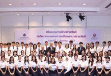 มูลนิธิรามาธิบดีฯ หว่านเมล็ดพันธุ์แห่งปัญญา มอบทุนปั้นบุคลากรทางการแพทย์ จากธารน้ำใจของผู้บริจาค “โครงการทุนการศึกษารามาธิบดี”