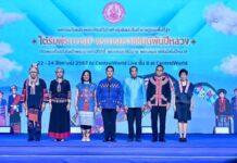 พม. เชิญชวน อุดหนุนผลิตภัณฑ์วิสาหกิจชุมชน-สินค้าราษฎรบนพื้นที่สูง ในงาน “ใต้ร่มพระบารมี พระบรมราชชนนีพันปีหลวง”